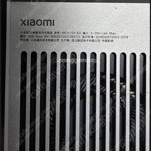 샤오미 120w 충전기 + 80w 무선충전기 팝니다