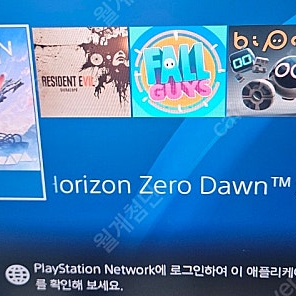 플스4 슬림 500기가 +vr +카메라