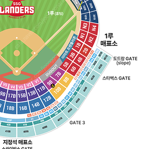5월 25일 SSG vs LG 1루 랜더스 응원석 으쓱이존 응원지정석