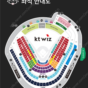 (최저가)5월31일(토) 기아타이거즈 KT위즈 중앙지정석(317구역)