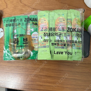 라브