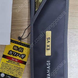 가와하기 EX VS (정공) 판매합니다.