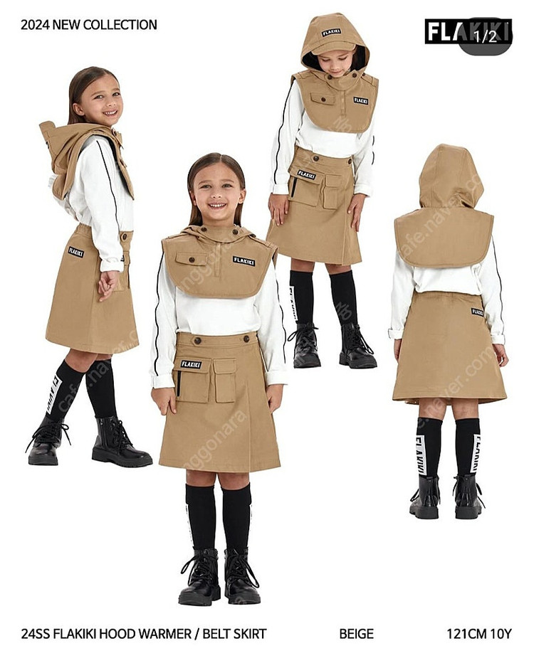 플라키키 6Y 이미지