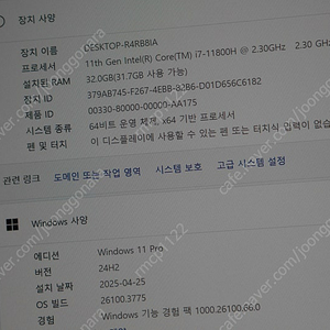 ThinkPad, P15v gen2. 4K 600nit,