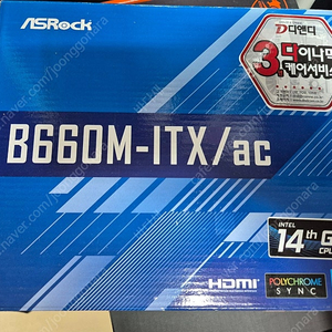 i3 13100(cpu) + B660M itx ac(보드) 팝니다