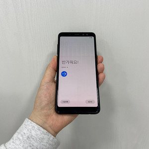 90030 갤럭시A8 블랙 32GB 부산 중고폰 팝니다 5만원