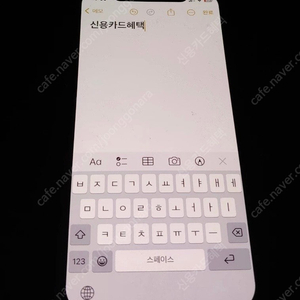 아이폰xs 64G 스페이스그레이