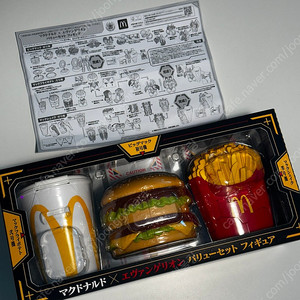 맥도날드 에반게리온