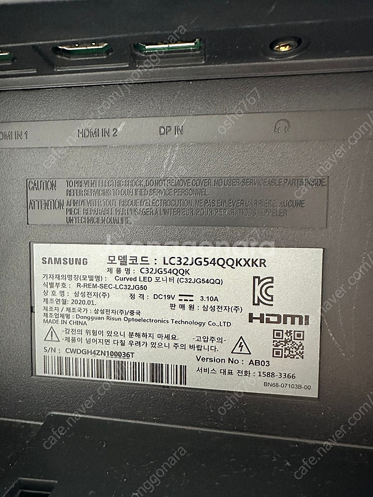 삼성 lc32jg54 qhd 144hz 커브드 판매합니...--1
