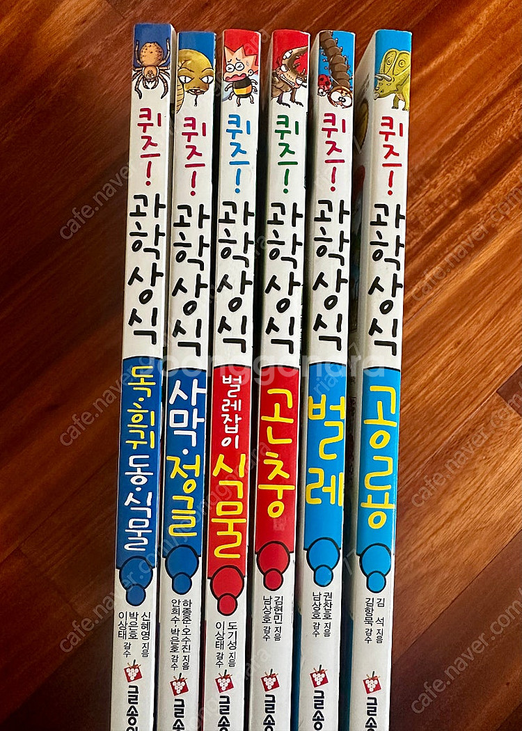 퀴즈과학상식, 초등 2학년 4학년 5학년 수학문제집 과...--1