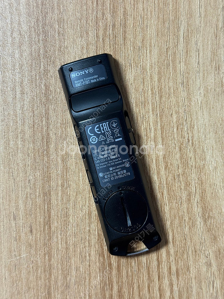 소니 무선 리모컨 rmt-p1bt--2