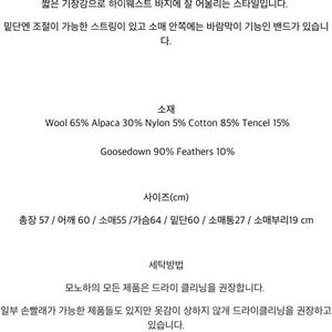 모노하 부클 숏패딩 (임현주 착용, 아이보리 컬러)