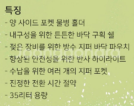 [새제품] 2XU 트랜지션 백팩 35L 블랙--2