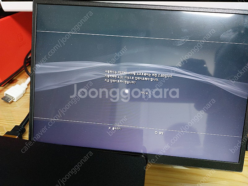 PS3 CECH-2005A 정발 본체--5