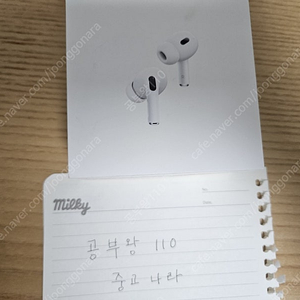 에어팟프로2 미개봉