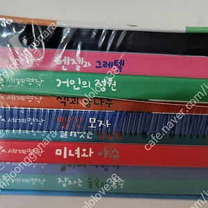 키즈스콜레 마마파파 미개봉 미니북 새 상품
