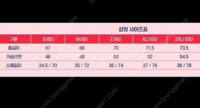 아르헨티나 유니폼 축구유니폼 아르헨티나 축구복 반티 축...--2