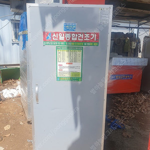 12칸 중고 고추 건조기 판매