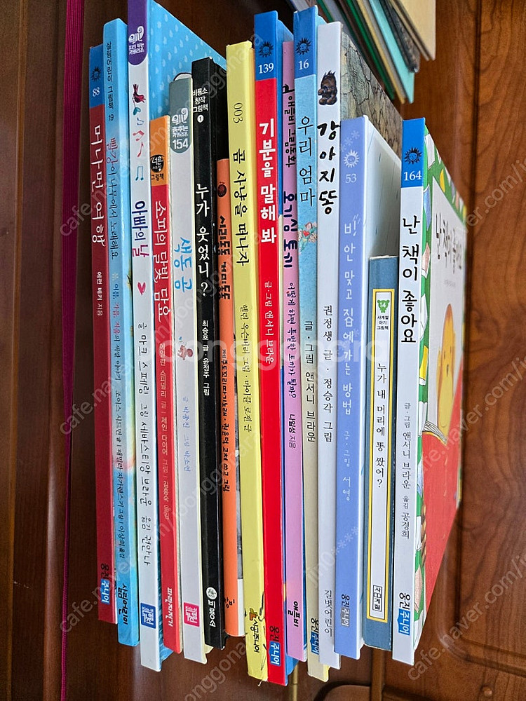 유아책(앤서니 브라운-난 책이 좋아요 , 기분을 말해봐...--0