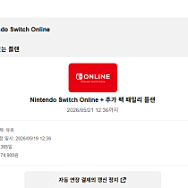 온라인 추가팩 패밀리 모집합니다!!(6/8)