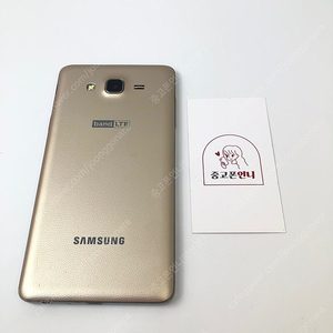 (양산중고폰) 91269 갤럭시와이드 (G600) 골드 32GB 판매합니다. 3만원