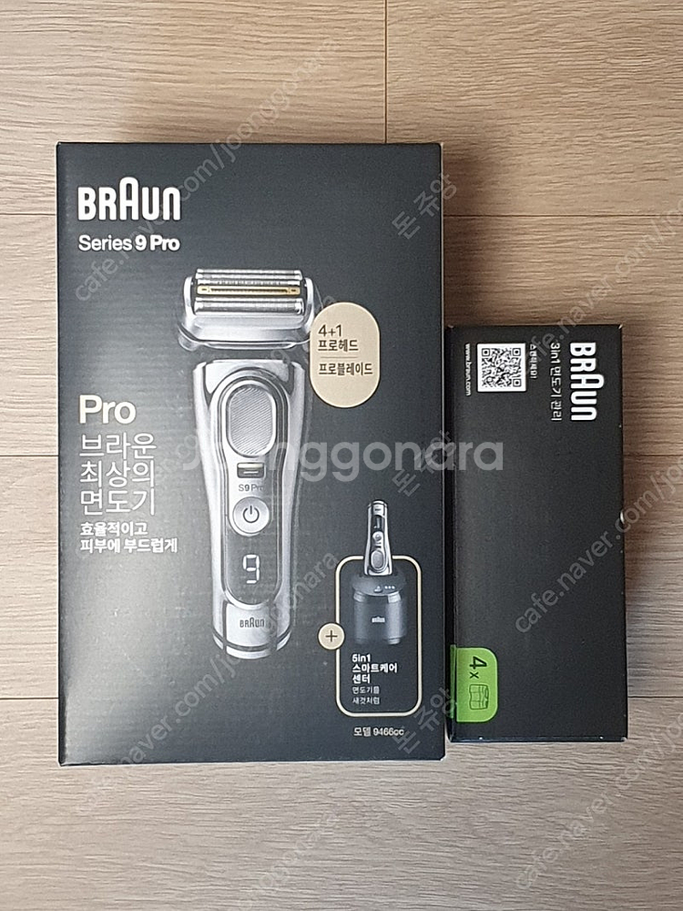 브라운 면도기 9 PRO 9465 크롬--0