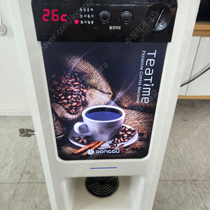 동구전자 VEN501 티타임 믹스 커피 자판기