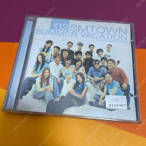 [중고음반/CD] 에스엠타운 SMTOWN 컴필레이션 - '02 Summer Vacation in SMTOWN.com