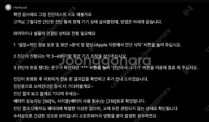 아이패드 프로 2세대 11인치 셀룰러 128g--1