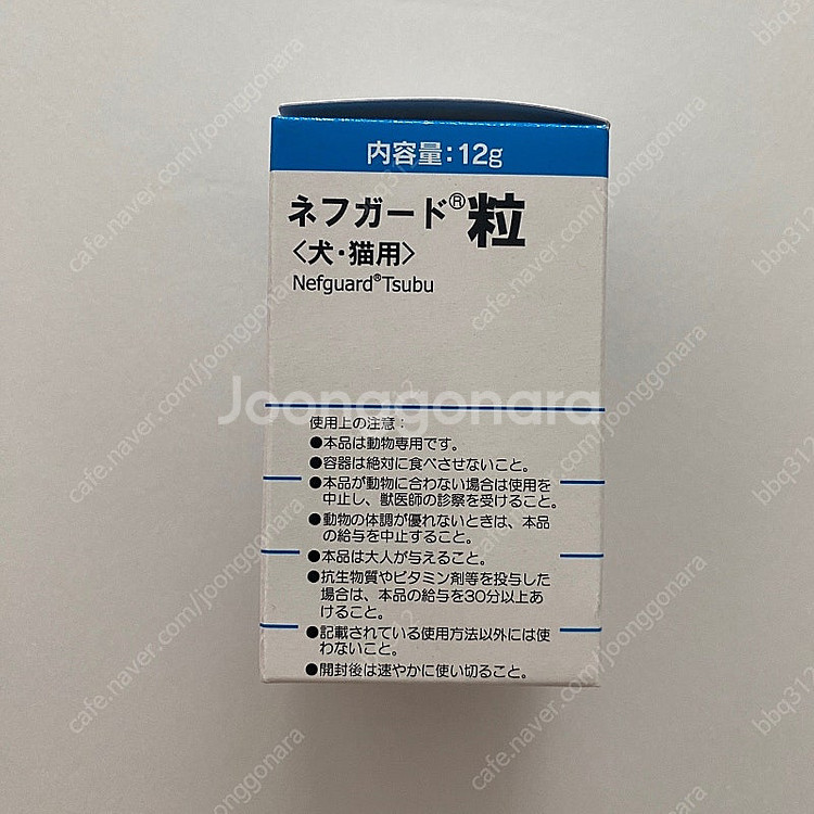고양이 강아지 네후가도 90정 (환타입)--0