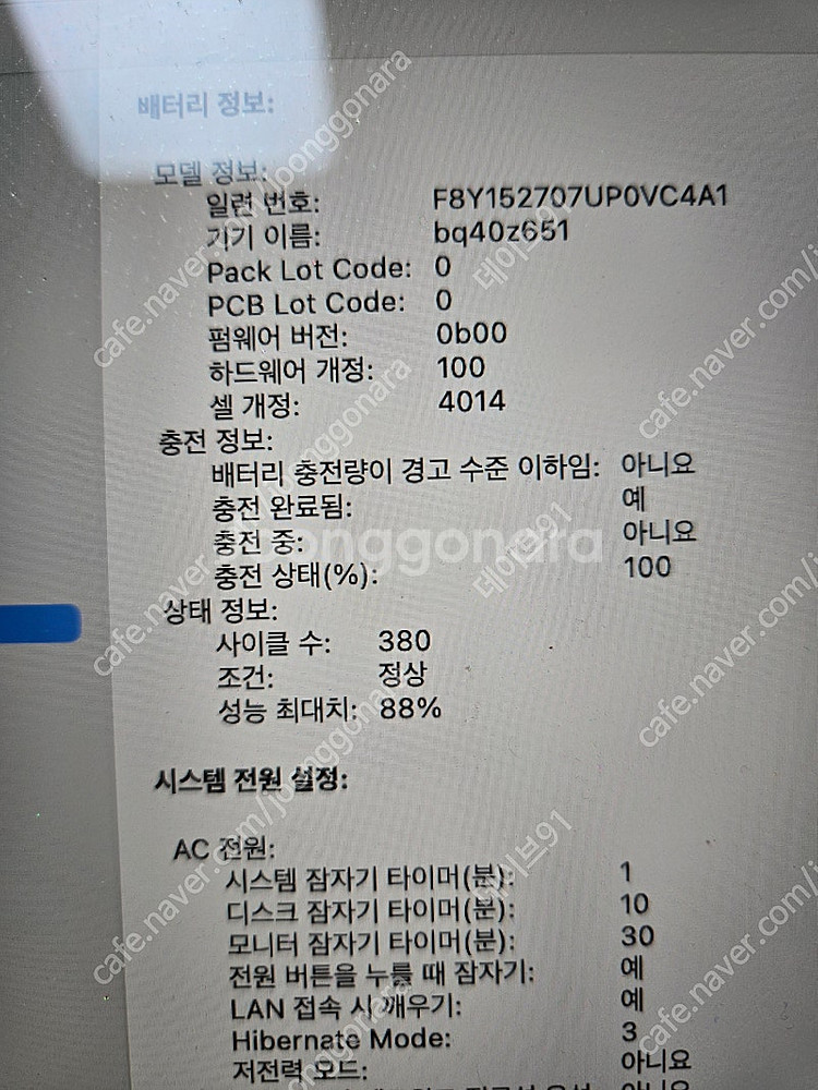 맥북프로 M1 pro 16인치 16GB 1TB--1