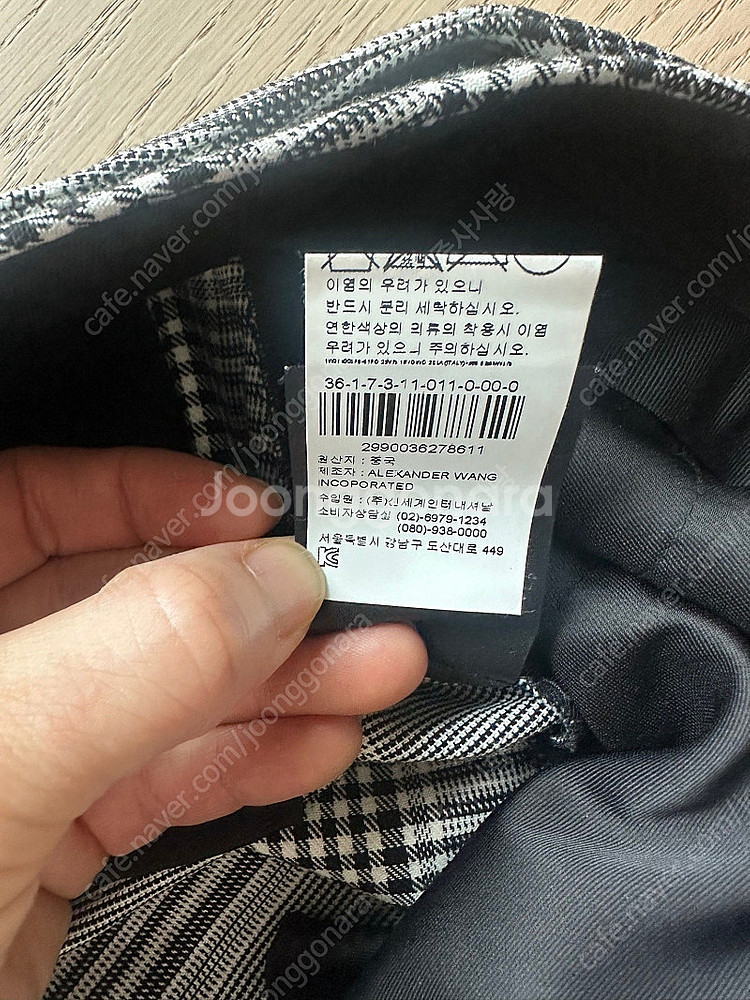 알렉산더왕바지 0사이즈--2