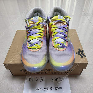 [275] KD12 EYBL EP 한정판