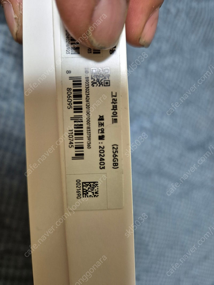 갤럭시탭 s9 256 울트라 5g 팝니다(팔림) 이미지