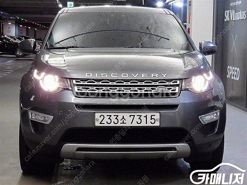[랜드로버]디스커버리 스포츠 2.0 TD4 HSE 럭셔...--2
