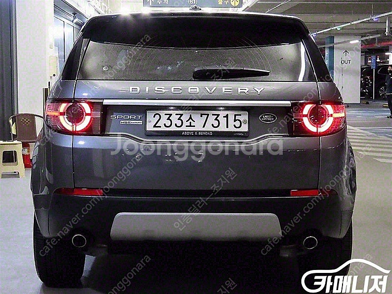 [랜드로버]디스커버리 스포츠 2.0 TD4 HSE 럭셔...--5