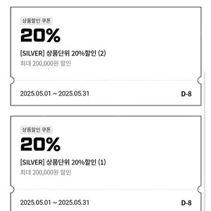건담 반다이몰 20프로 쿠폰 무료 양도