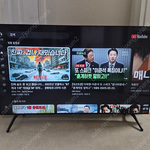 삼성 50인치 크리스탈 UHD TV KU50UT7000FXKR