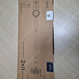 기펠 무선청소기 Zet-11 미개봉 새상품