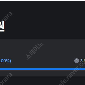 충전된 넥슨캐시 판매합니다.