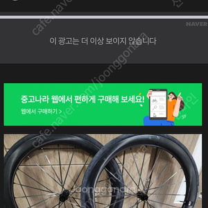 파스포츠 하이퍼X SL5 50mm휠셋 팝니다