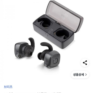 브리츠 블루투스 이어폰(BE-TWS55V)(미사용 2만원), 블루투스 이어폰, 아이팟