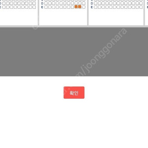 키움 vs KT 24일(토) 1루 2연석 급처 합니다