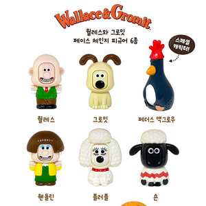 월레스와 그로밋 페이스체인지 랜덤피규어 맥그로우! 시크릿 판매합니다