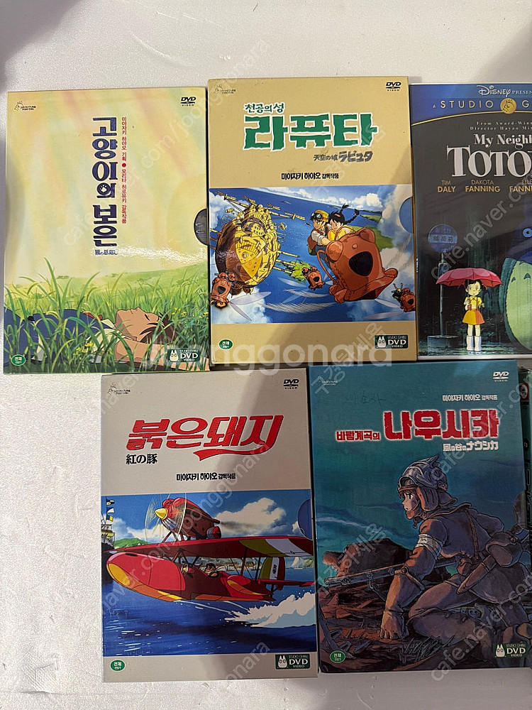미야자키 하야오 DVD 모음--2