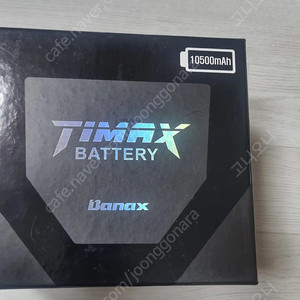 바낙스타이맥스10500mAh 전동릴 배터리
