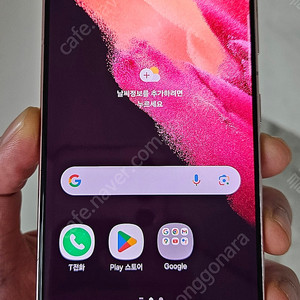 갤럭시S21 G991 256G 무잔상 핑크 19만 인천 부평