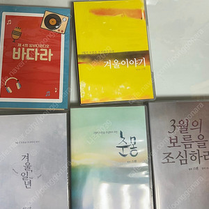 (급처) 삼보름 3월의 보름을 조심하라 야해 드씨 오디오드라마
