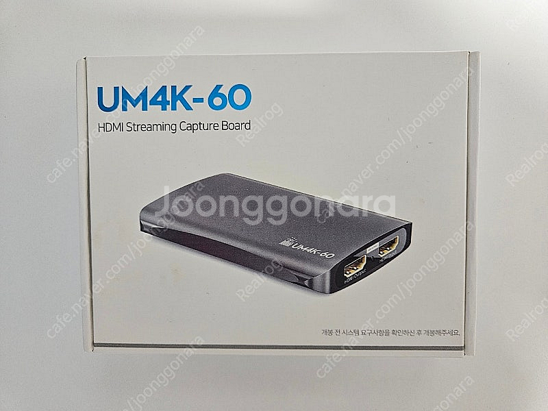 유니공작소 아리스노보 UM4K-60--0