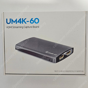 유니공작소 아리스노보 UM4K-60